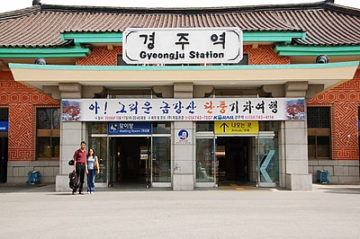 Which sea lies to the east of Gyeongju?