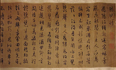 How did Bai Juyi's poems reflect his life?