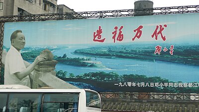 What was the purpose of Deng Xiaoping's "Boluan Fanzheng" program?