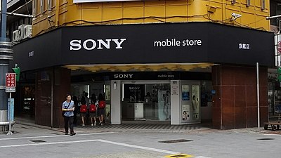 What sub-brand name did Sony Mobile use for its smartphones?