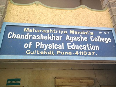 Which high school is named after Chandrashekhar Agashe?