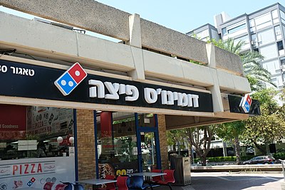Who founded Domino’s Pizza?