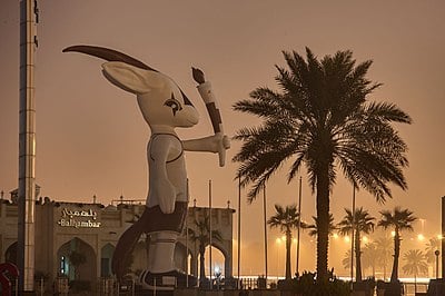 Which famous museum is located in Doha?