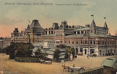 What is the nickname given to Nizhny Novgorod during the Soviet period?