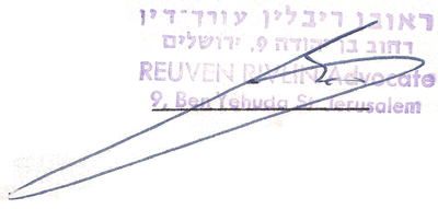 Which date marks Reuven Rivlin's election to President?