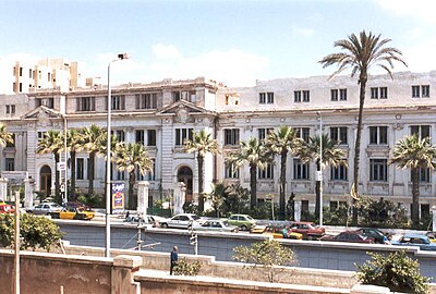 What is the official currency used in Alexandria today?