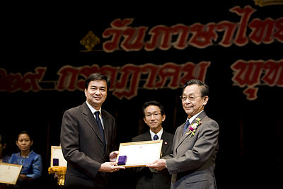 Which year did Abhisit resign as party leader?