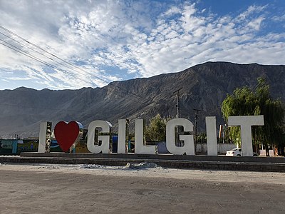 Which country does Gilgit have road connections to?