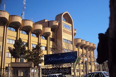 What is the rank of Qom among the largest metropolises in Iran?