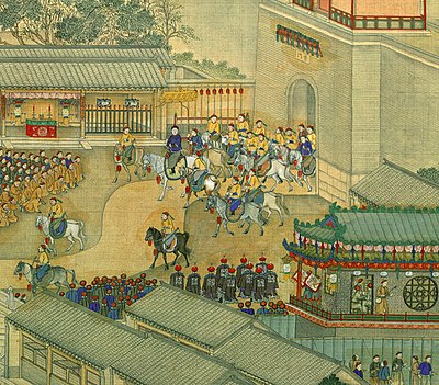 Who succeeded the Qianlong Emperor?