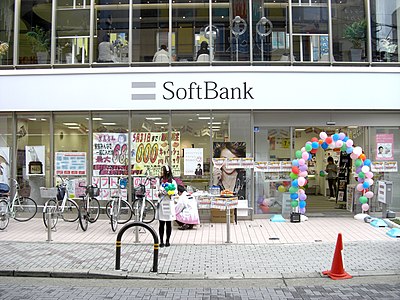 What was the net profit of SoftBank Group in 2018?