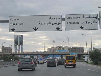 What is the currency used in Tunis?