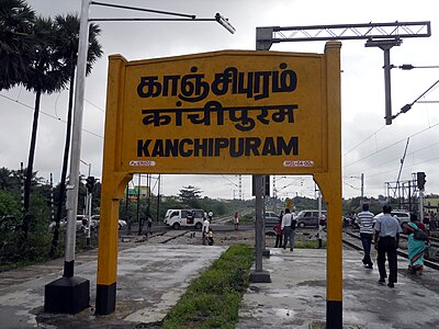 Which empire ruled Kanchipuram between the 4th and 9th centuries?