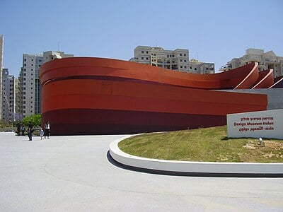 Which famous Israeli architect designed the Design Museum Holon?