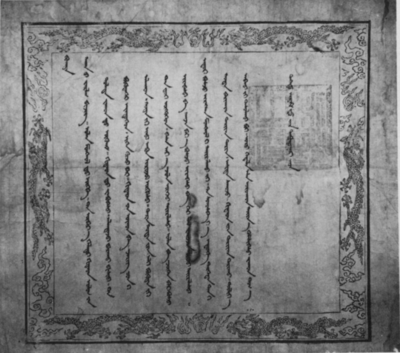 What was Hong Taiji's temple name as an emperor?