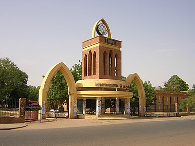 Which museum in Khartoum is dedicated to the life of a Sudanese leader?