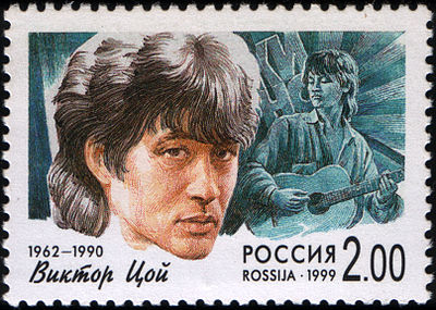 What genre is Viktor Tsoi associated with?