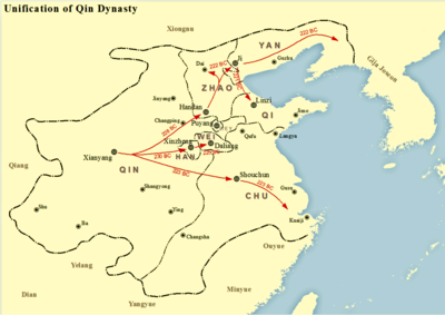 On what date did Qin Shi Huangdi pass away?