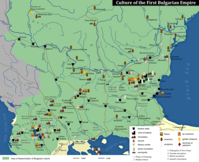 What was the fate of the First Bulgarian Empire in 1018?