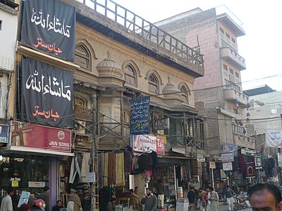 What is the official language of Peshawar?