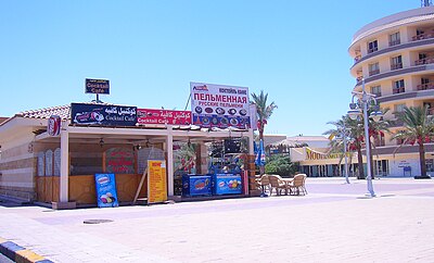 What is a traditional Egyptian dish you can try in Hurghada?
