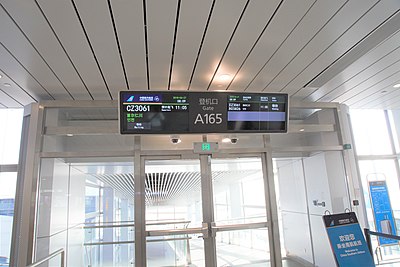 Which metro line connects Guangzhou Baiyun International Airport to the city center?