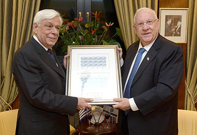How long did Prokopis Pavlopoulos serve as President of Greece?