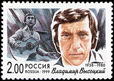 In addition to music, Vysotsky was also involved in which field?