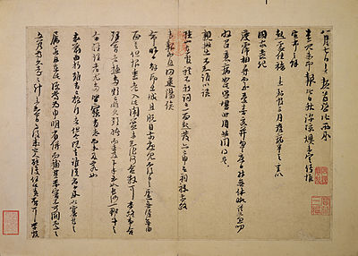 What was Zhu Xi's contribution to Neo-Confucianism?
