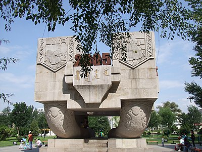 What was the founding date of Hohhot?
