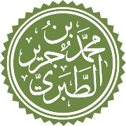 Muhammad ibn Jarir al-Tabari