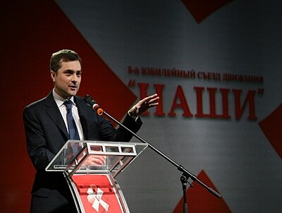 What is Vladislav Surkov well-known as in Russian politics?