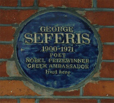 What profession did Giorgos Seferis have besides being a poet?