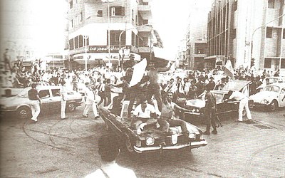 What was the slogan of the Lebanese Forces under Gemayel's leadership?