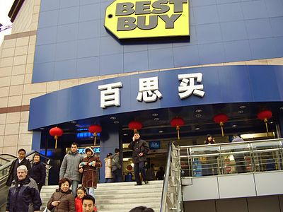 What was the original name of Best Buy?