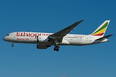When did Ethiopian Airlines join the Star Alliance?