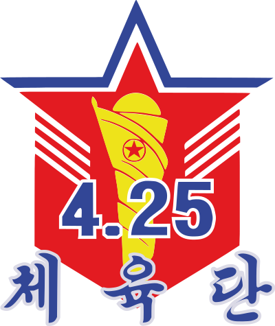 What is the main color of the April 25 Sports Club's logo?