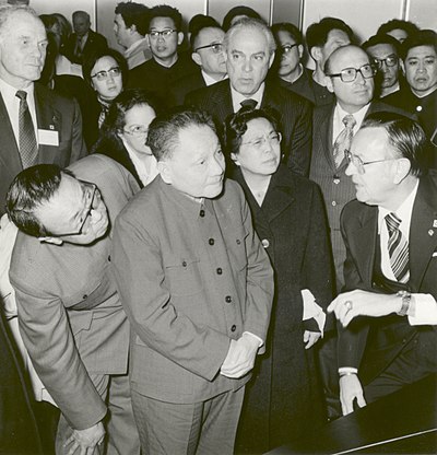 What is the name of Theory associated with Deng Xiaoping's economic reforms?