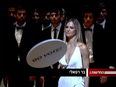 Which reality talent show has Bar Refaeli been hosting since 2013?