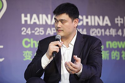 What position did Yao Ming play?