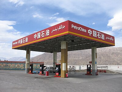 What district is PetroChina's headquarters located in?