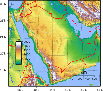 Where can the lowest elevation in Saudi Arabia be found?