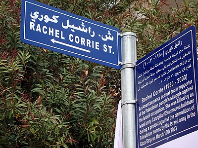 What is the birthplace of Rachel Corrie?