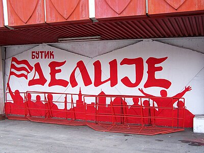 What is the capacity of [url class="tippy_vc" href="#1434033"]Rajko Mitić Stadium[/url], FK Crvena Zvezda's home venue?