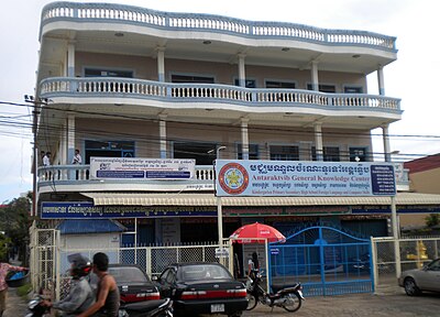 Who has control over Sihanoukville city's administration?