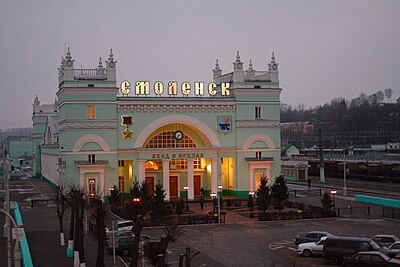 Which oblast is Smolensk the administrative center of?