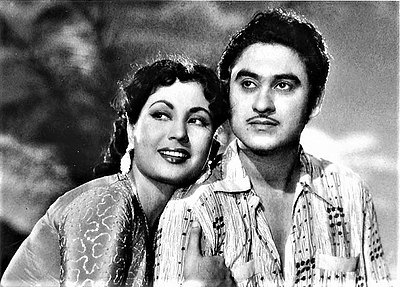 Which film did Kishore Kumar star in 1956?
