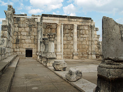 When was Capernaum depopulated of its Arab Palestinian population?