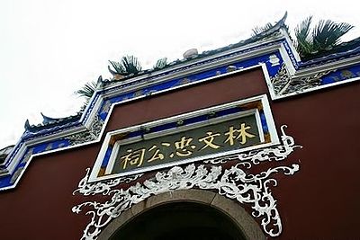 What is the linguistic and cultural region that Fuzhou and Ningde make up?