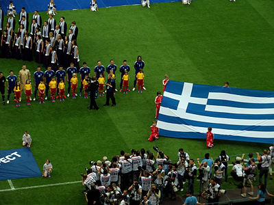 Who was Greece National Football Team's head coach between 2014 - 2014?